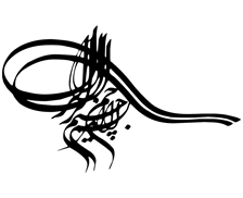 طرح بسم الله